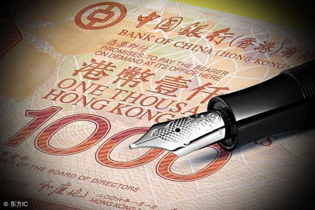 发行货币(发行货币是中央银行的什么业务)