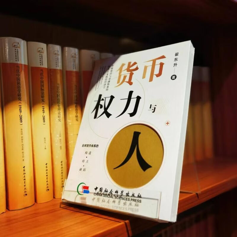 货币主义(货币主义的代表人物)