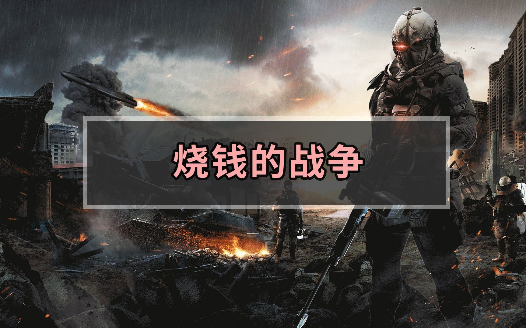 货币的战争(货币的战争的作者)