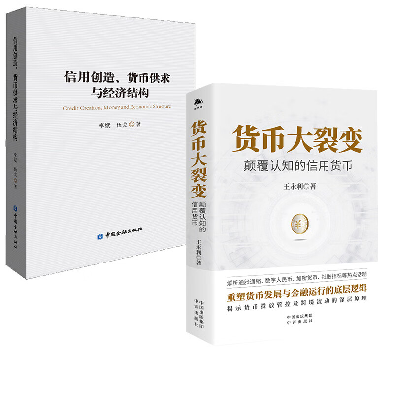 货币成本(货币成本举例)