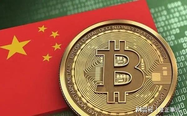 易货币(易货币是传销吗)