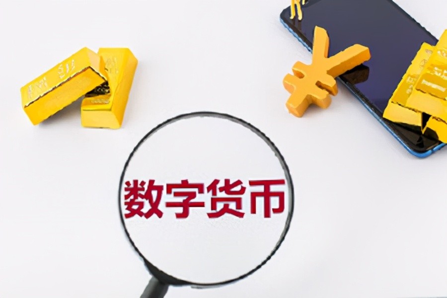 数字货币监管(数字货币监管法律研究背景)