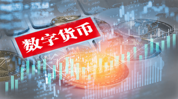 数字货币价格(数字货币价格行情表)