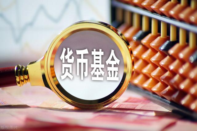 货币投资(数字货币投资)