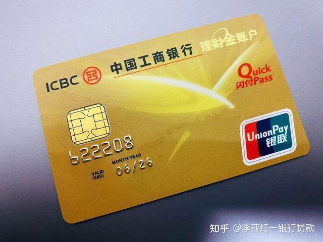 工银货币(工银货币基金赎回几天到账)