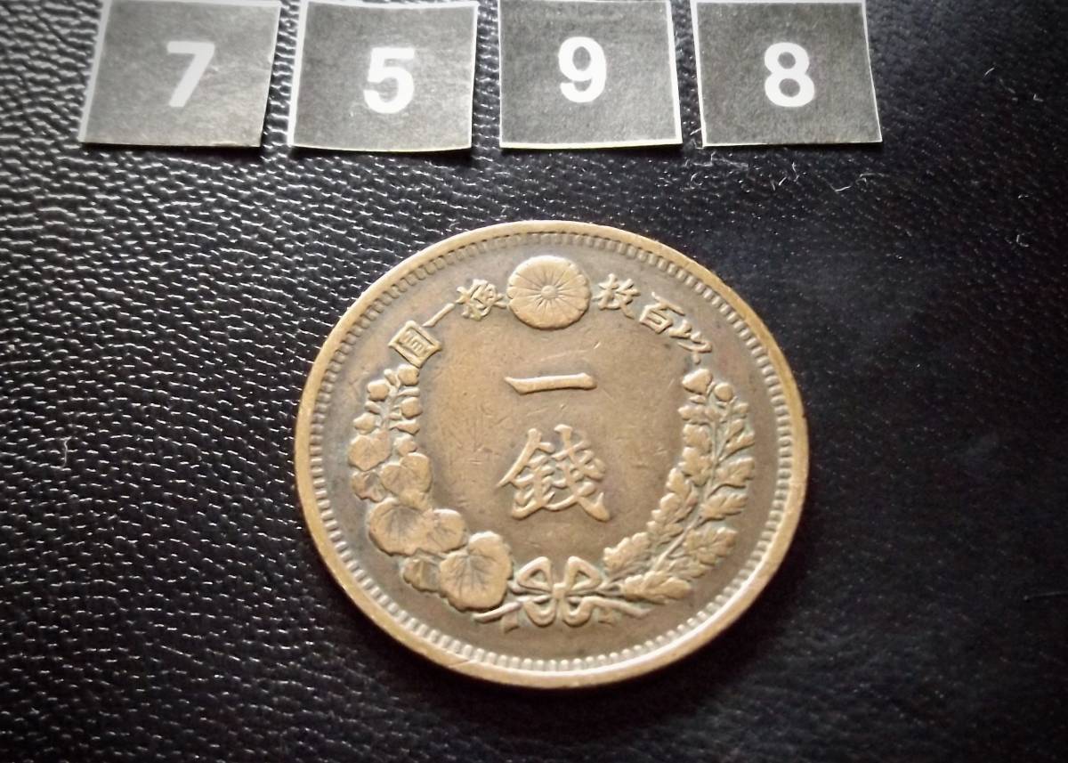 $什么货币(什么货币最值钱)