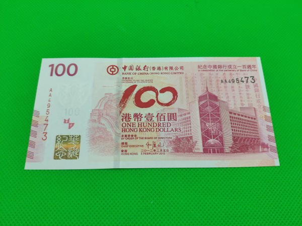 中银货币(中银货币基金怎么样)