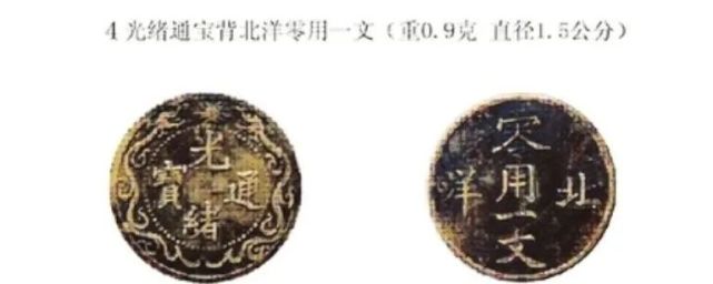 我国的货币(我国的货币层次划分)