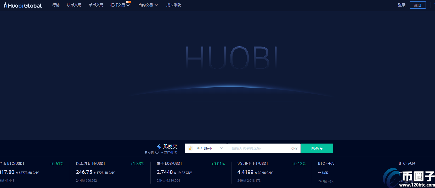 虚拟货币正规交易平台的简单介绍