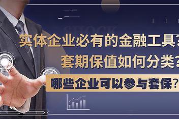 货币保值(货币保值法)