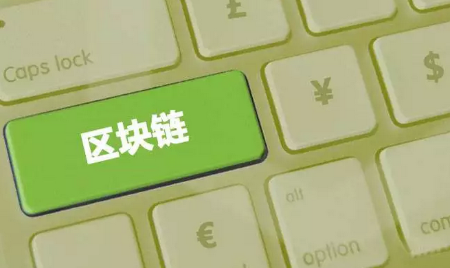 货币保值(货币保值法)