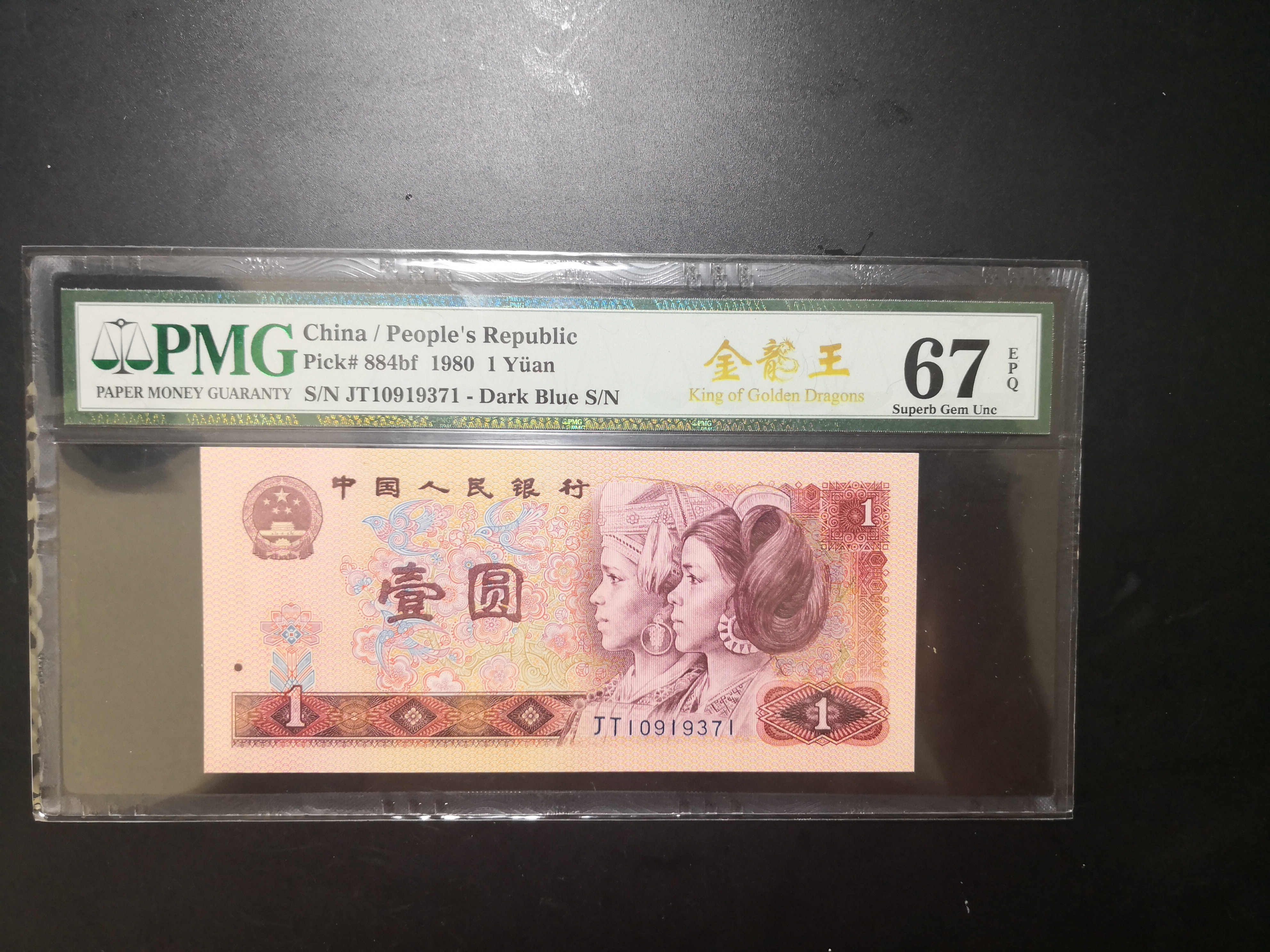 有哪些货币(有哪些货币单位)