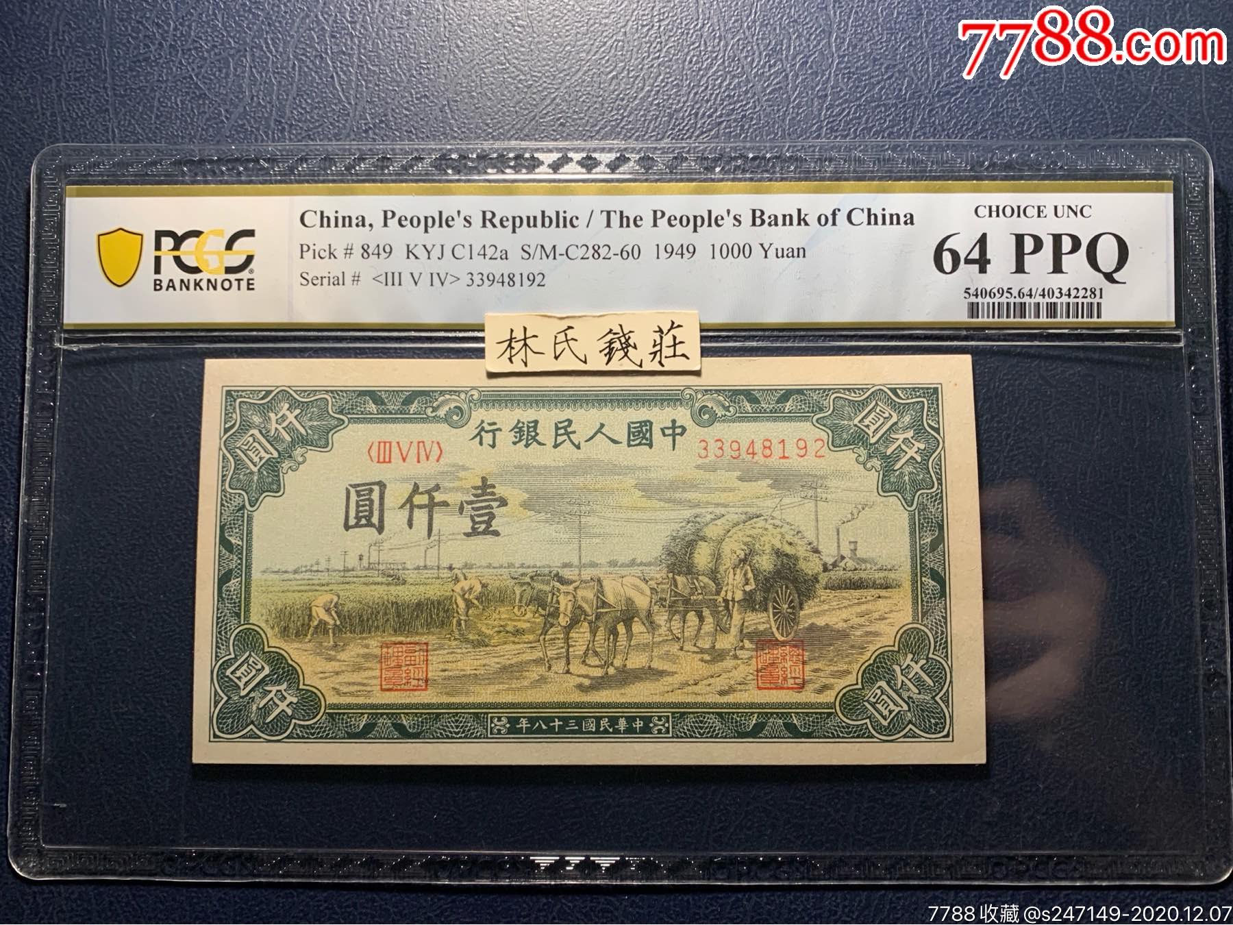 gbp是什么货币(gbp to rmb)
