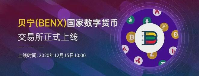 数字货币买卖(数字货币买卖节点规划)