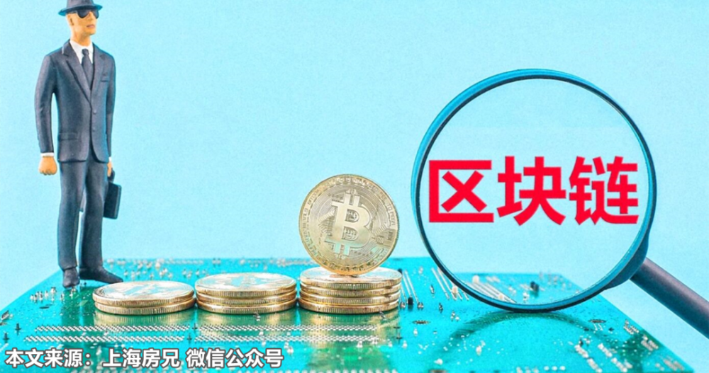区块链虚拟货币(区块链技术虚拟币)