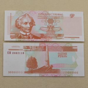 卢布是哪国货币(卢布是哪国货币属于国际储备货币吗?)