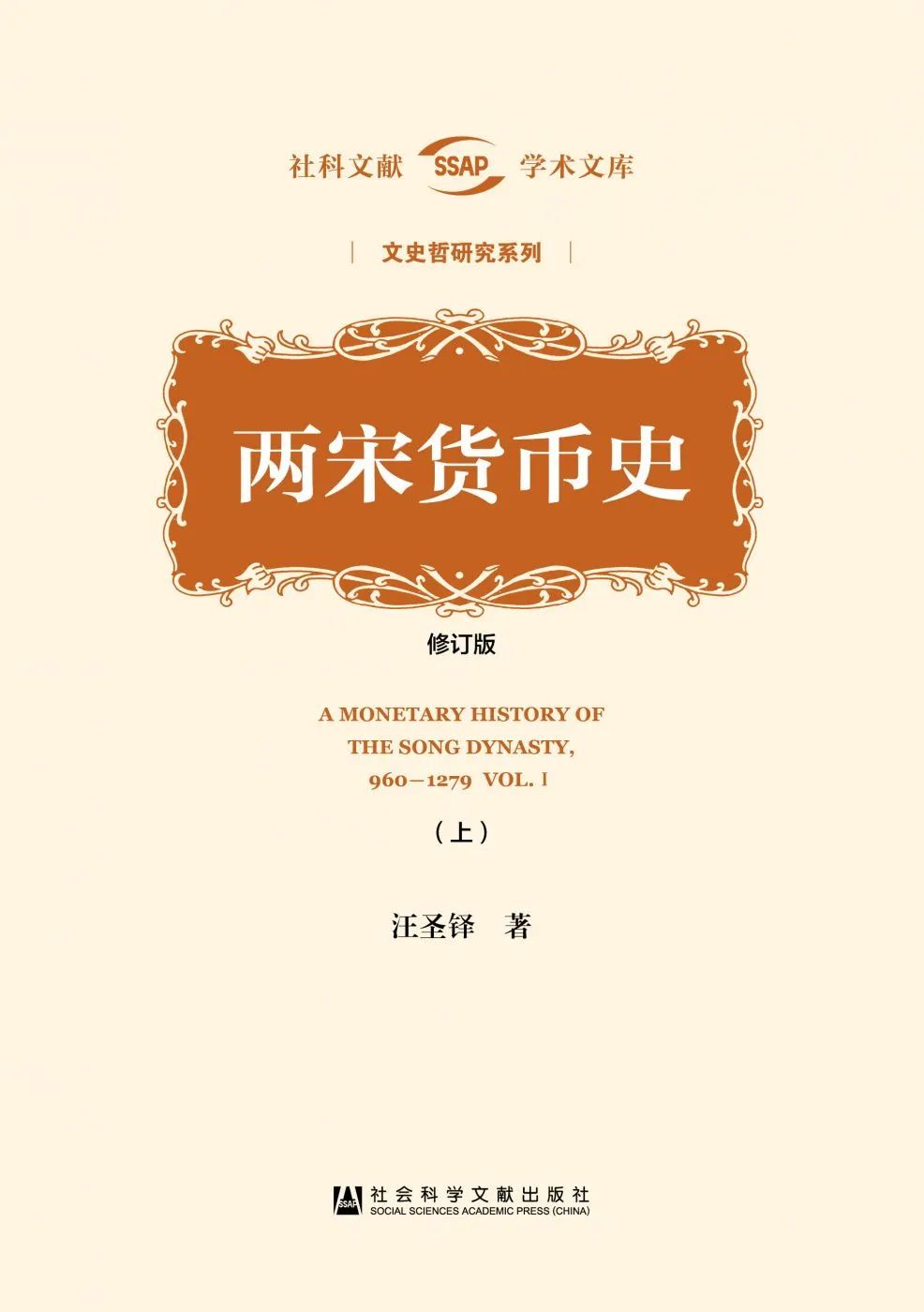 货币崛起(货币崛起纪录片下载)