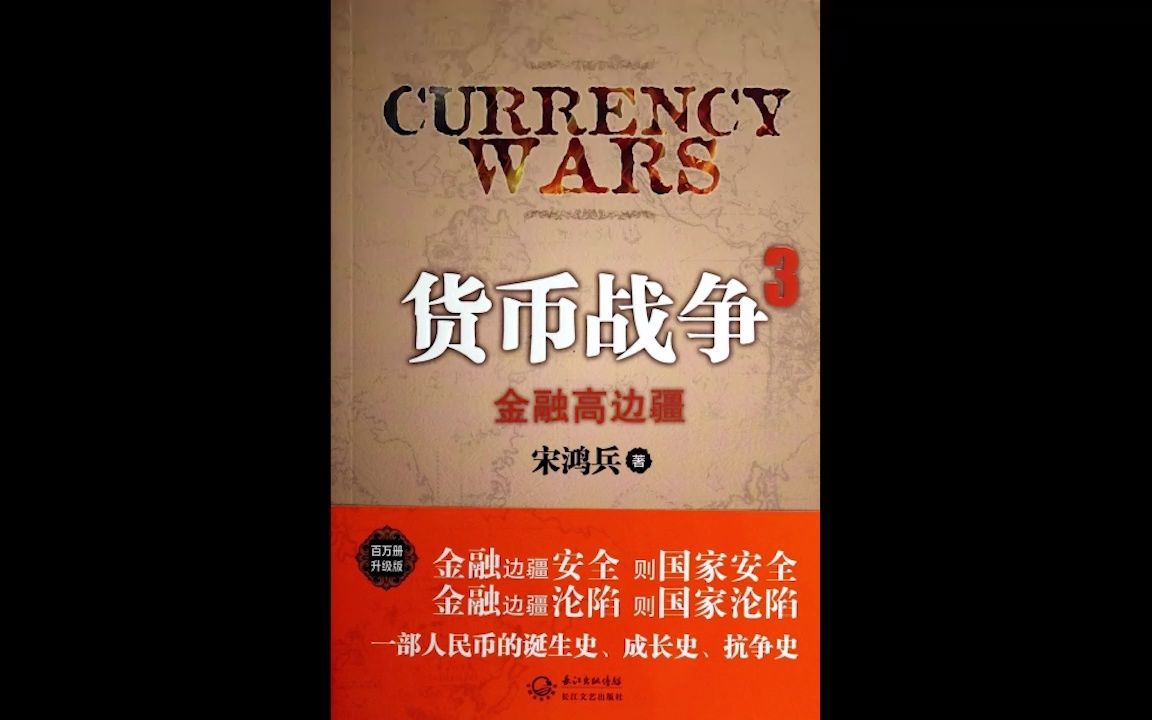 《货币》(货币性资产包括哪些)