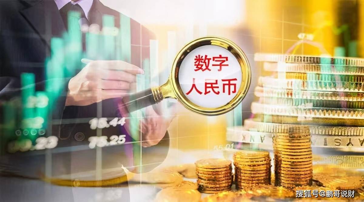 货币数字(什么是货币数字)