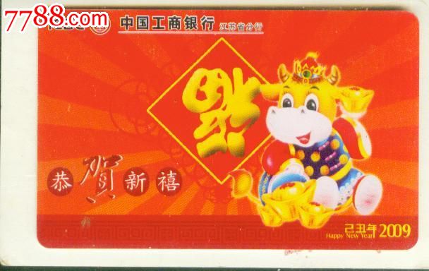 工银货币(工银货币基金历史净值)