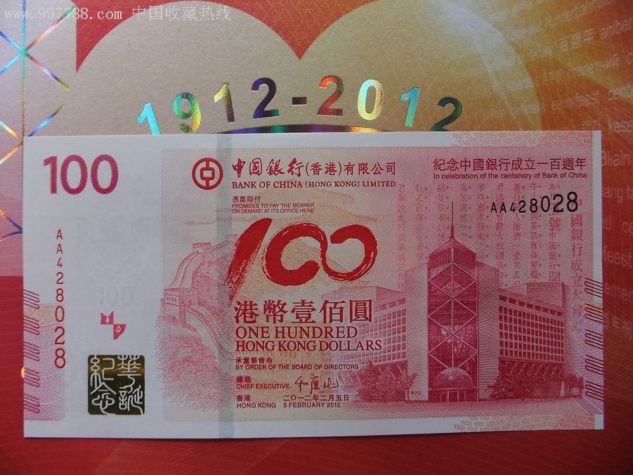 中银货币(中银货币D)