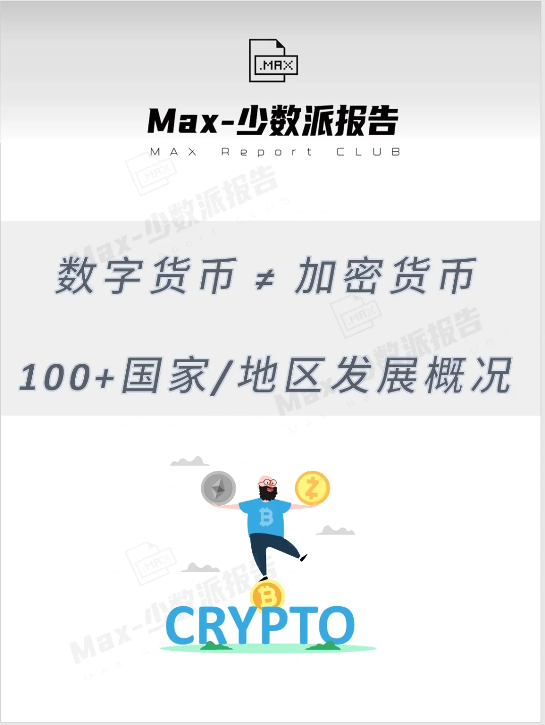 货币兑换查询(货币换算在线查询)