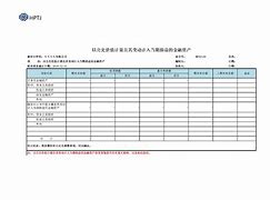 货币金(货币金融学米什金)