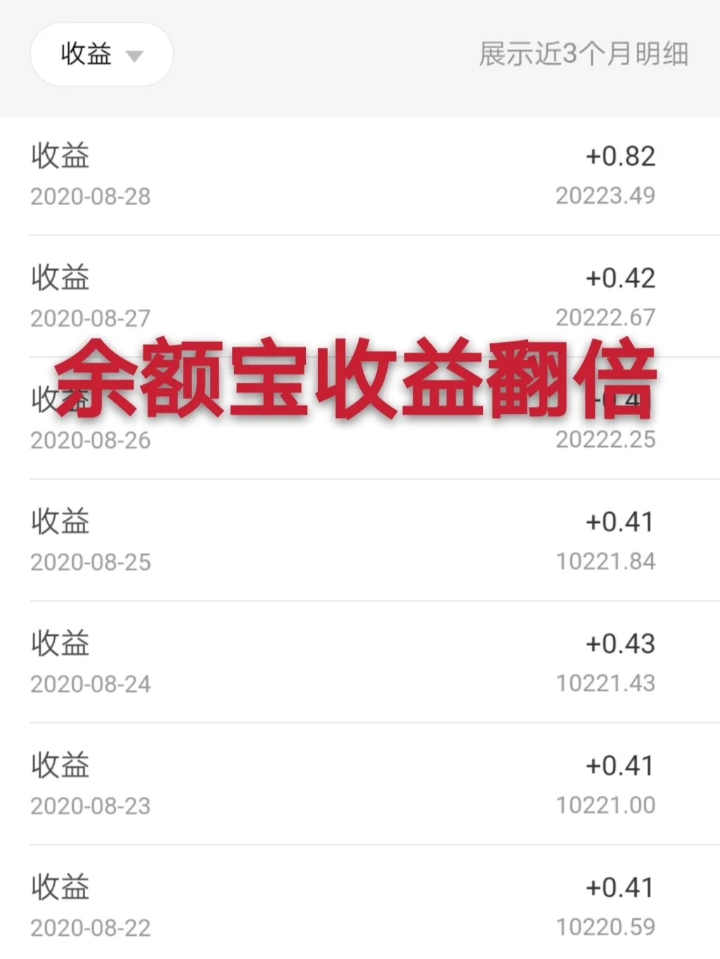 余额宝货币基金(余额宝货币基金赎回资金什么意思)