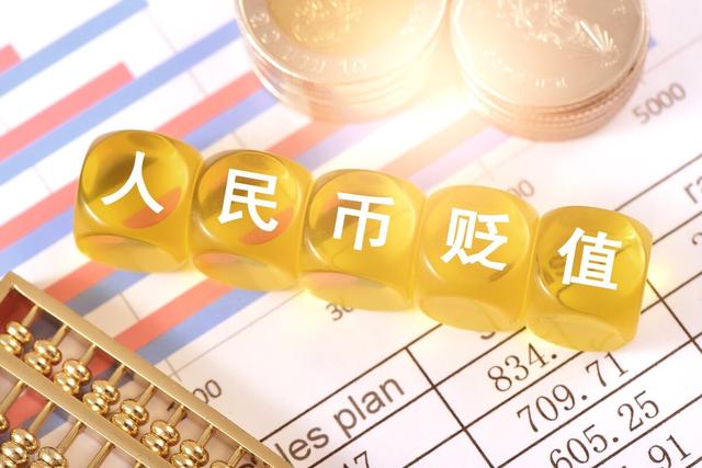 人民币货币对(人民币对货币汇率)