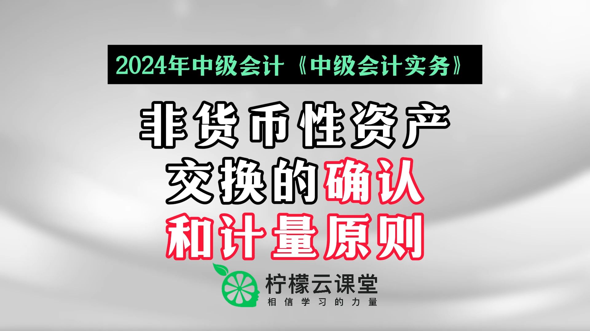 货币交换(什么叫货币互换)