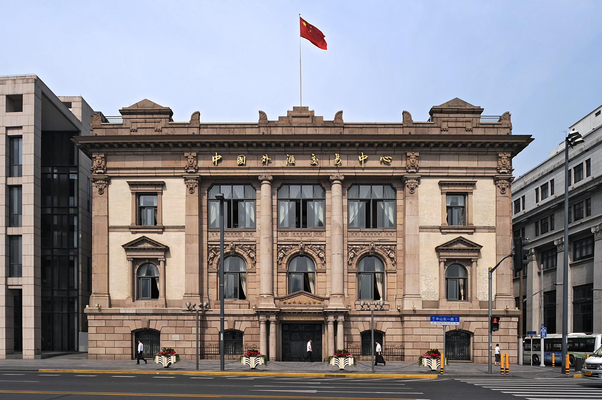货币银行(货币银行学电子书)