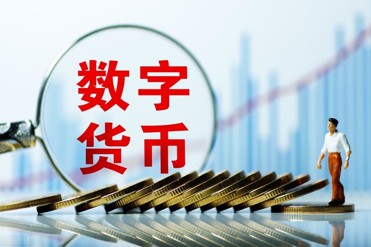 货币数字(货币数字大写)