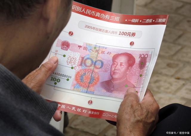 计价货币(计价货币和支付货币)