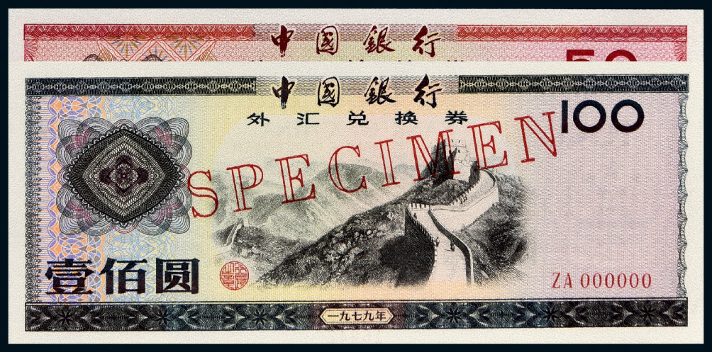中国银行货币兑换(中国银行货币兑换查询)