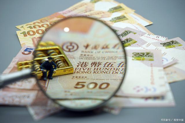 中国银行货币兑换(中国银行货币兑换查询)