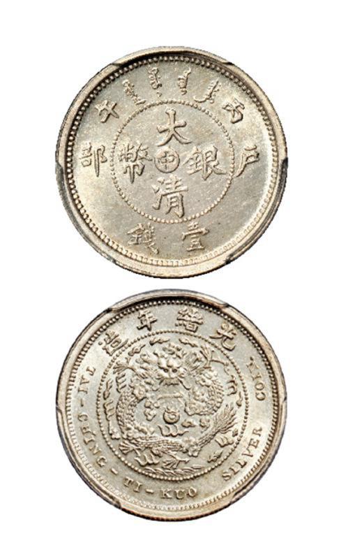中银货币(中银货币a和b的区别)