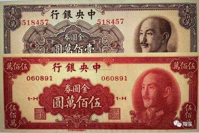 货币与中国(货币中国缩写)