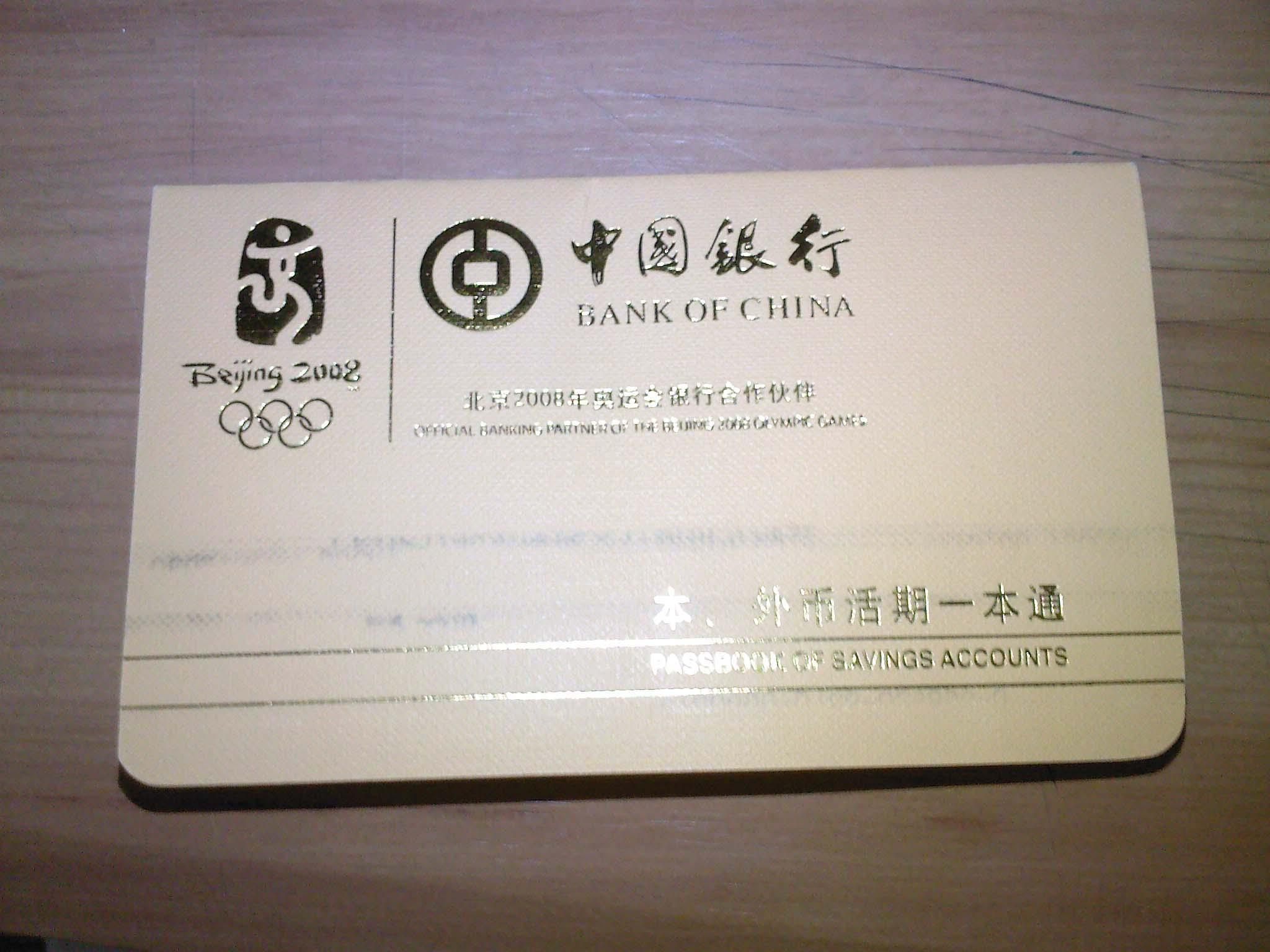 什么货币资金(货币资金哪里来的)
