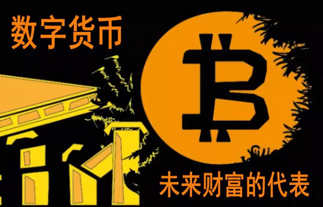 货币数字(货币数字化什么时候开始)