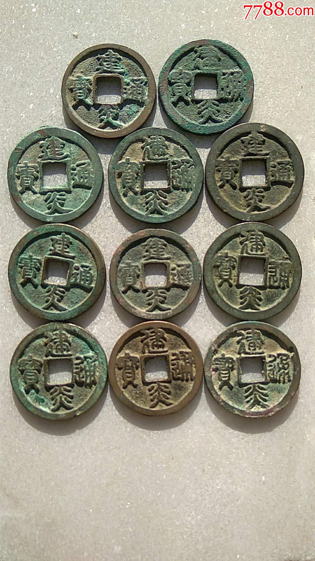 中国古代货币(中国古代货币图片)