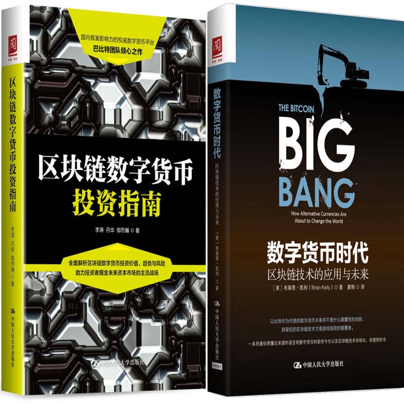 数字货币投资(数字货币投资3000元能赚8000)