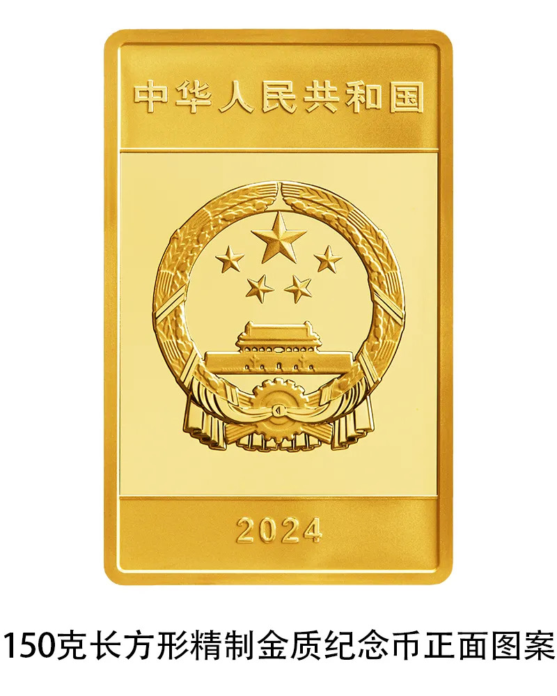 中国货币(中国货币的发展史)