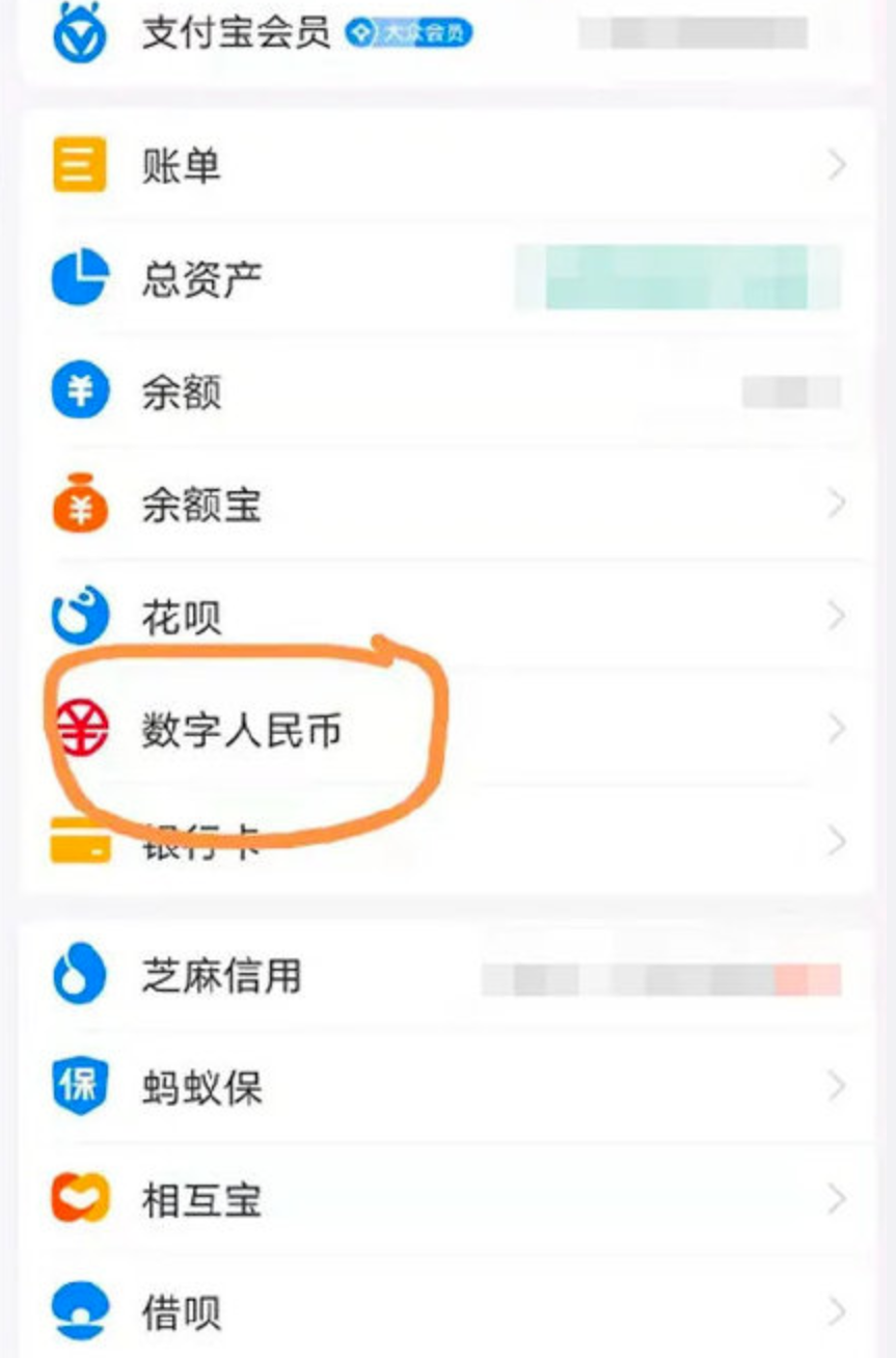 数字货币如何开户(数字货币钱包如何开户)