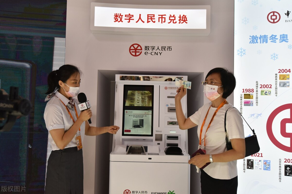 数字货币如何开户(数字货币钱包如何开户)