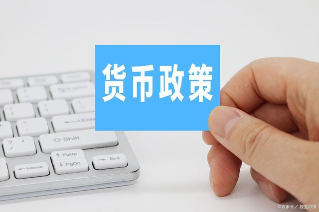 财政政策和货币政策(财政政策和货币政策调节的是供给还是需求)