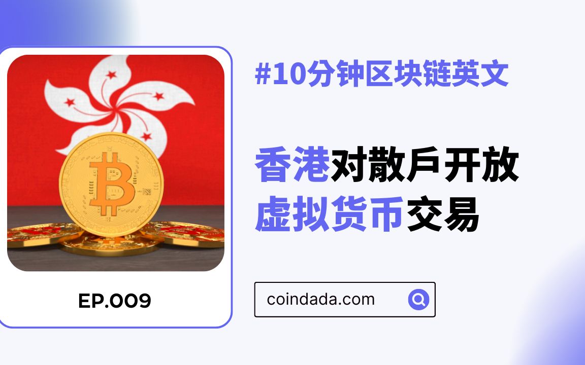 区块链虚拟货币(区块链虚拟币的多少种骗局)