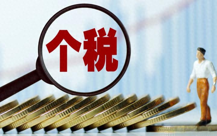 非货币性资产(非货币性资产投资)
