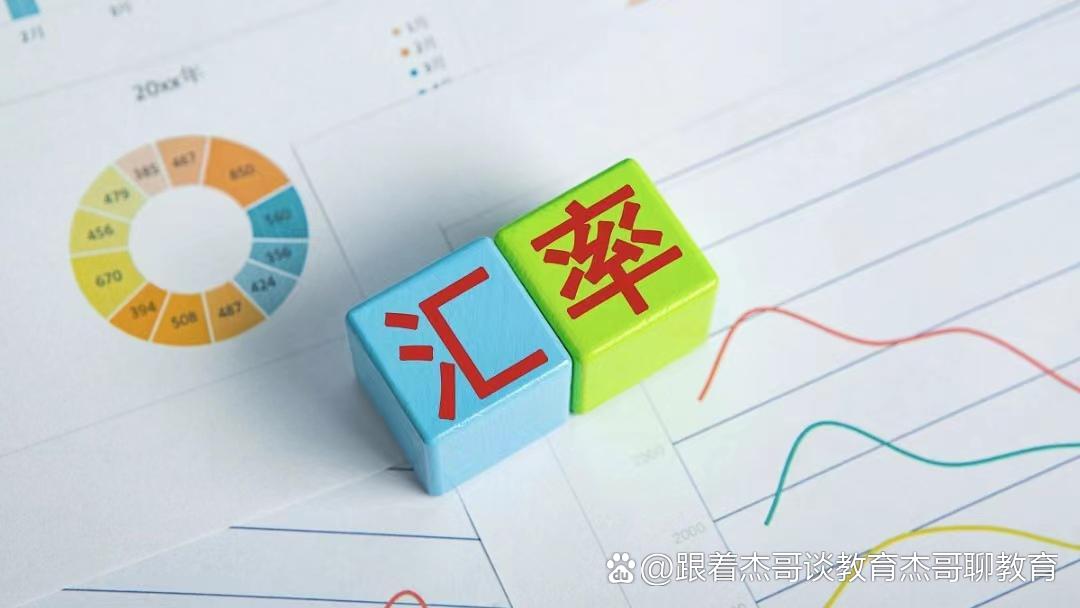 货币兑换人民币(柬埔寨货币兑换人民币)