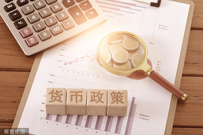 财政货币政策(财政货币政策逆周期调节力度什么意思)