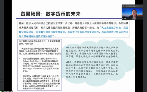 怎么数字货币(数字货币 zen)
